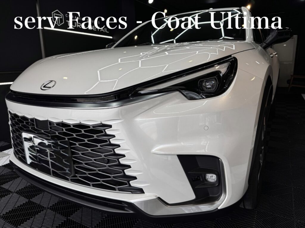 【 新車レクサス LBX 】サーブフェイス - コートアルティマ セラミックコーティング　他　施工例/静岡県静岡市H様