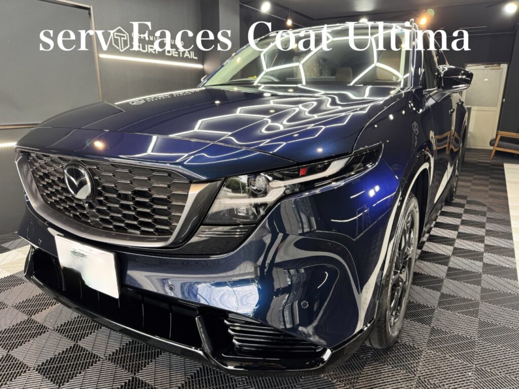 【 新車 マツダ 新型CX-5 】サーブフェイス-コートアルティマ セラミックコーティング 他 施工例/静岡県静岡市O様